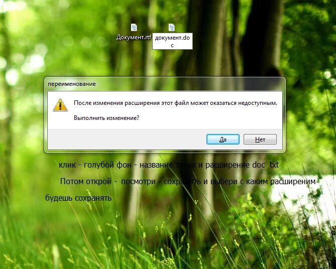 Что значит fail. Что значит fail