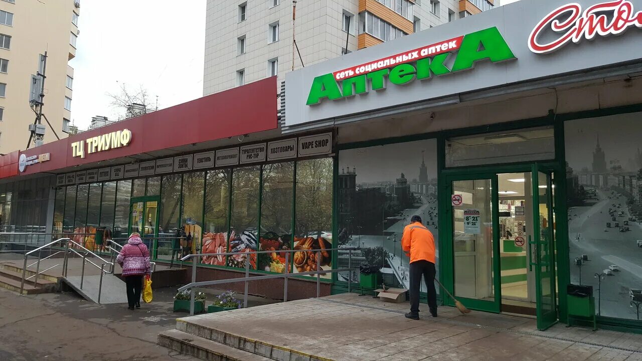 Аптека столичка одинцово можайское. Коровинское шоссе 20 зоомагазин. Коровинское шоссе 20к1. Аптека столички на новом арбате. 1.