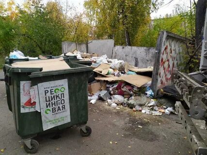 Отходы красноярск
