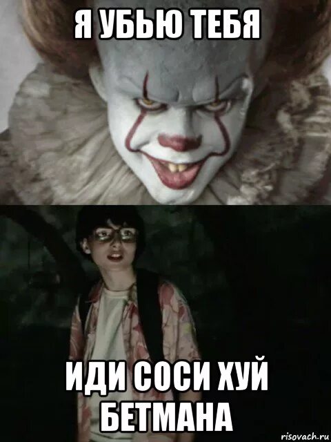 Идем отсосешь