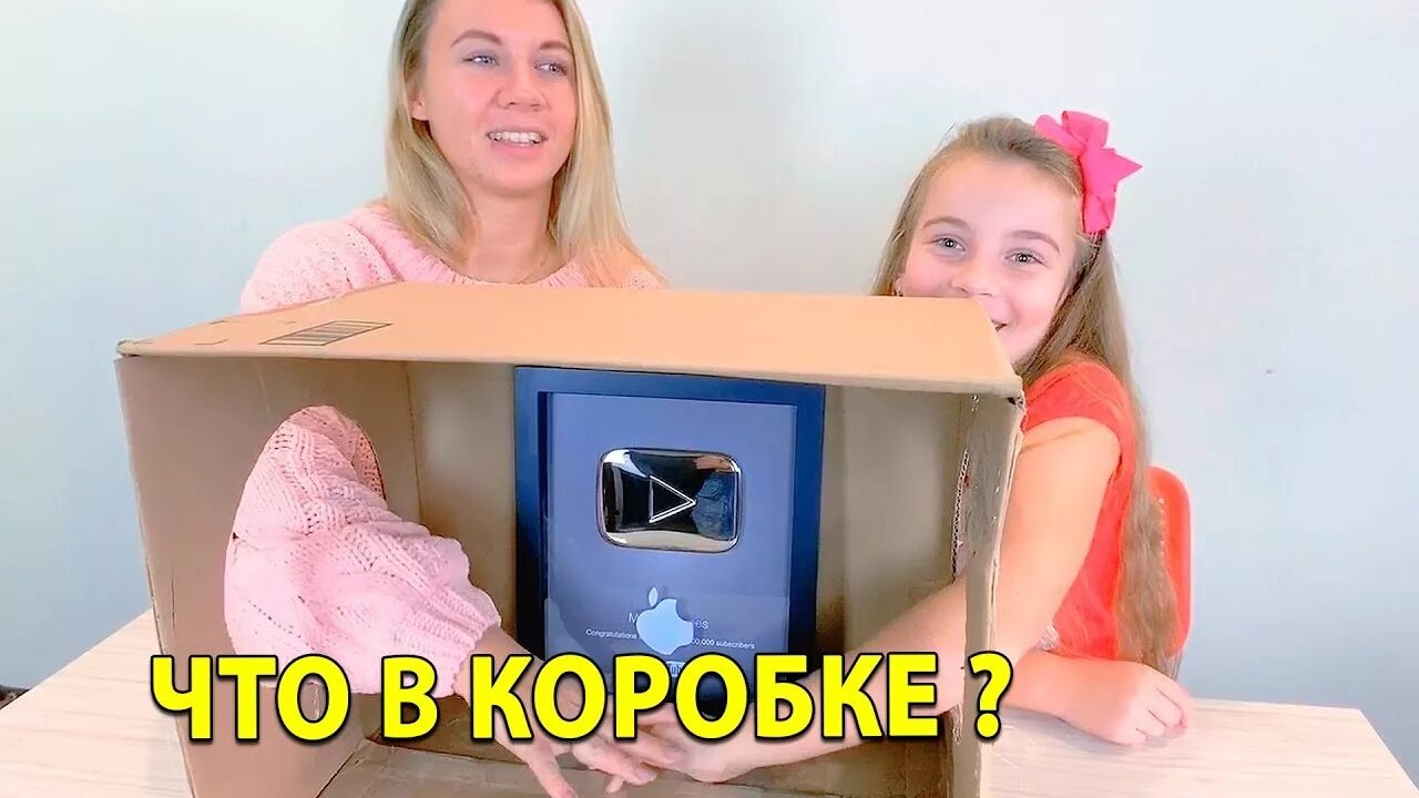 Челлендж в коробках. Коробка для челленджа. челлендж с коробками. что в ящике нащупай челлендж. челлендж угадайка в коробке.
