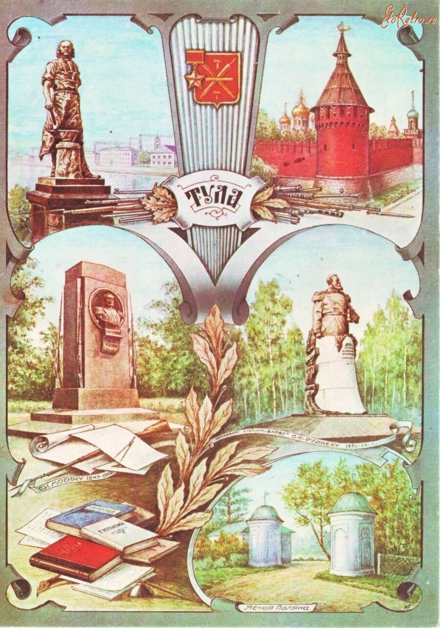 Худ тула