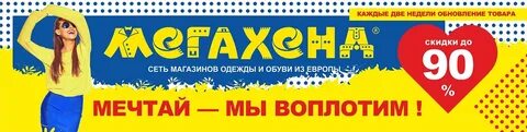 Одежда из европы брянск