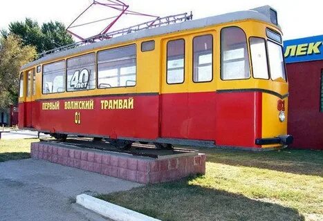 Первый волжский