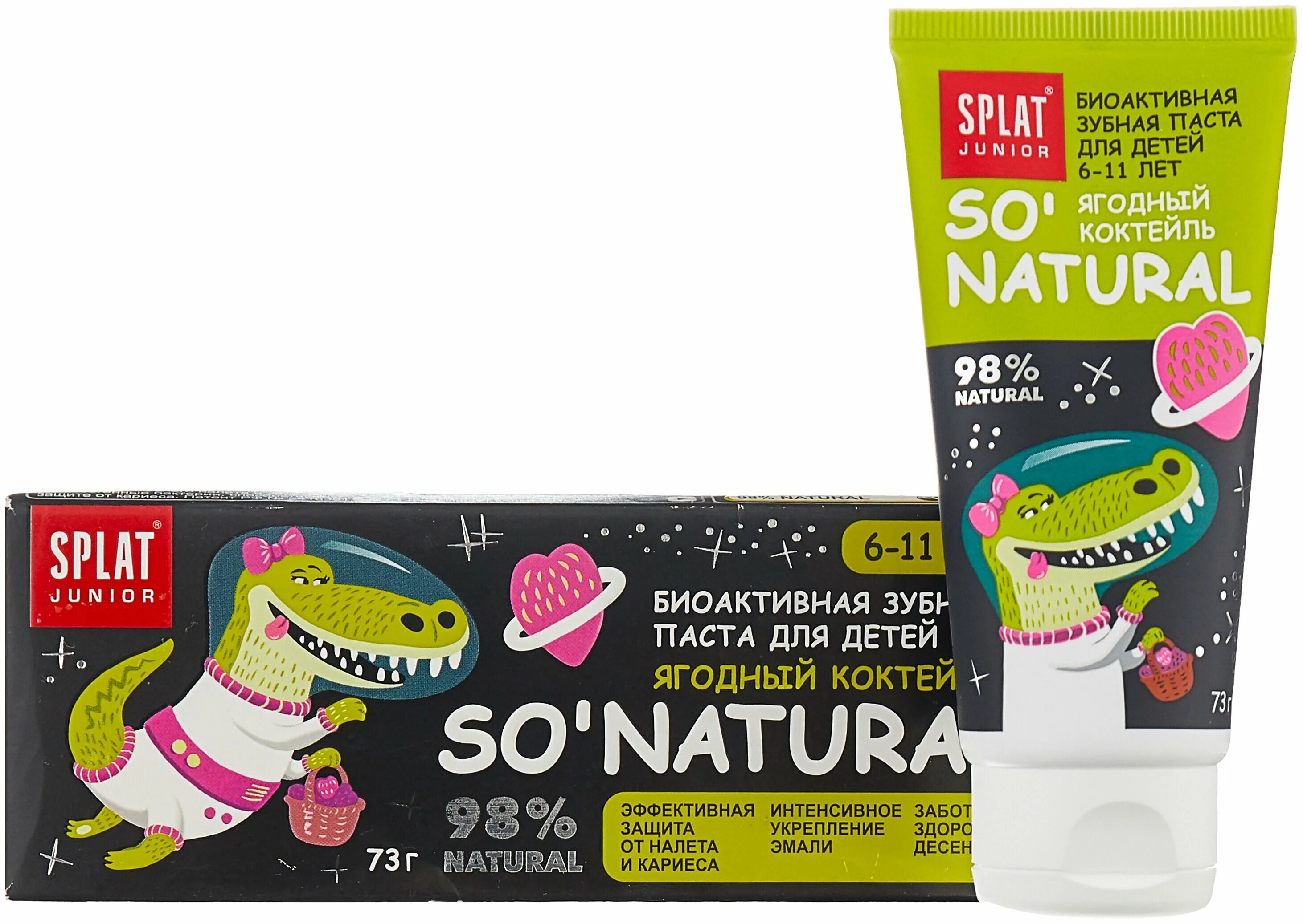 детская зубная паста junior 6-11 лет бабл гам / bubble gum 6-11 лет 73 гр. зубная паста детская сплат junior бабл гам 73г (55мл). Splat junior зубная паста для детей 6-11. 11032. Splat junior зубная.