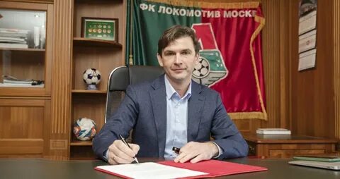 Директор футбольного клуба