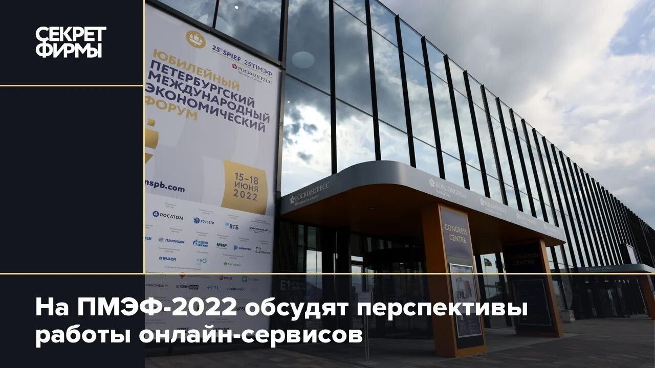 График работы пмэф. График работы пмэф