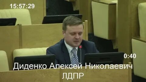 Диденко разбор