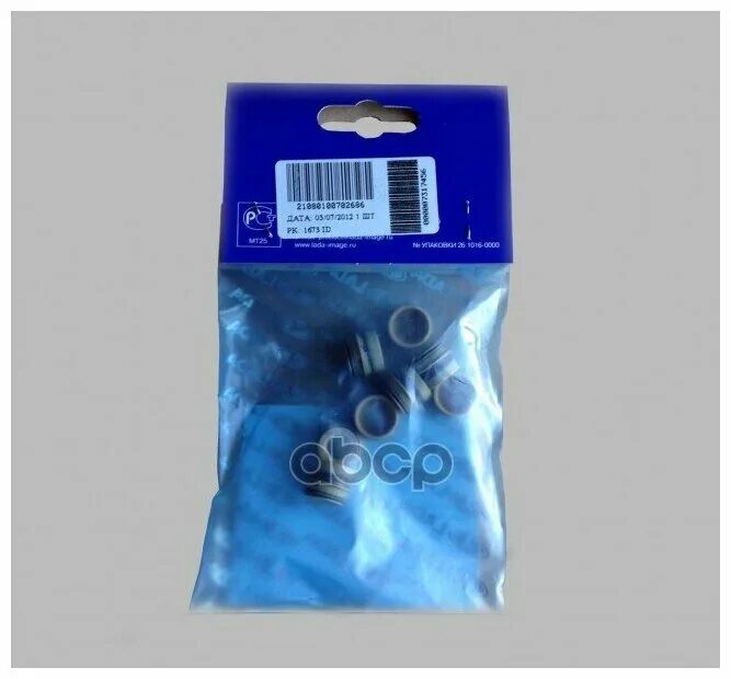 колпачки маслосъемные ваз 2108. маслосъемные колпачки ваз 2101-07. маслосъемные колпачки кортеко 2108 артикул. маслосъемные колпачки ваз 2108 артикул. маслосъемные колпачки ваз 2108.