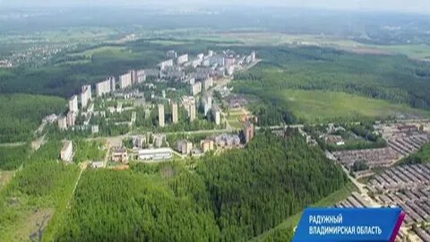 Город радужный владимирская область почему закрытый