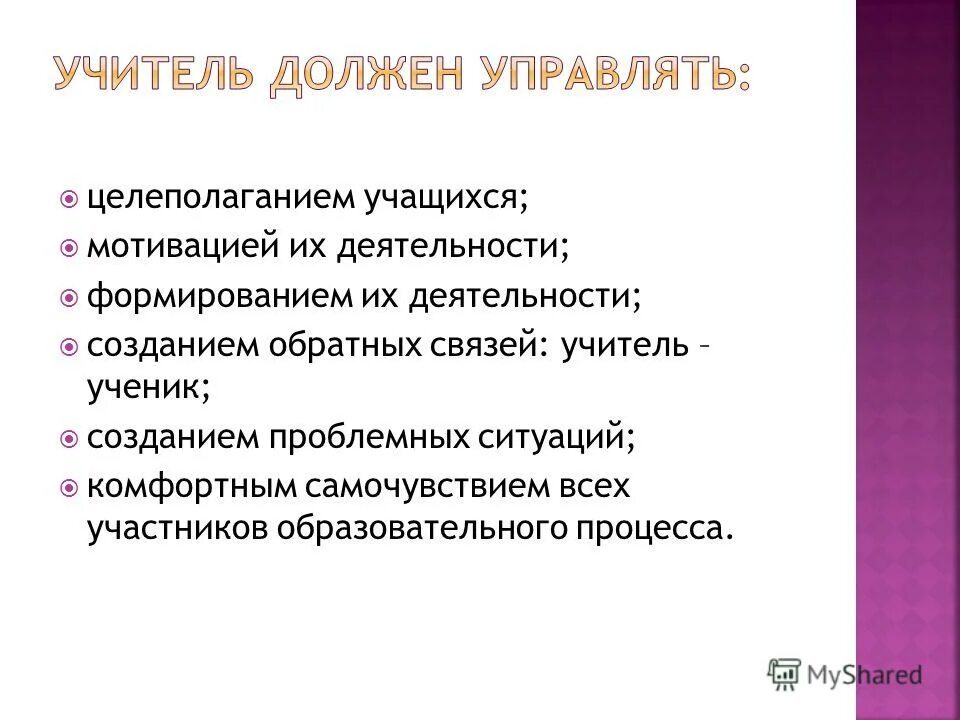 Цель автора текста доказать необходимость применения гаджетов