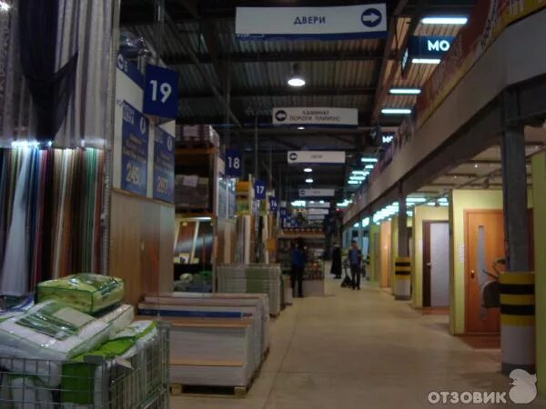 кор рынок екб. кор схема рынка екатеринбург. кировский оптовый рынок. торговый центр кор в екатеринбурге. рынок кор екатеринбург высоцкого 50.