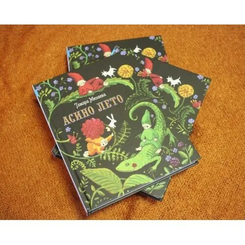 Осино лето. Осино лето. Осино лето. Осино лето. Осино лето.