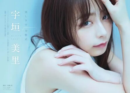 Nao Kanzaki and a few friends: Misato Ugaki: A little bit of this and that.