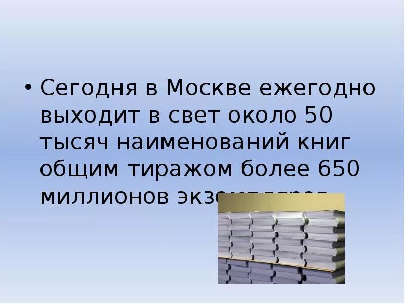 Для хранения текста требуется 84000 бит