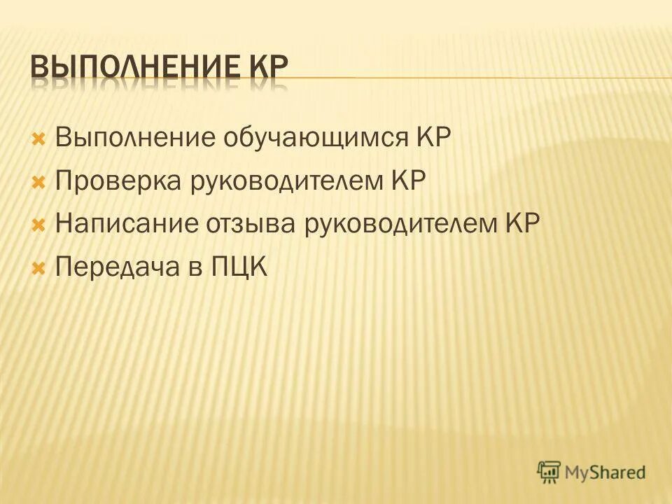 аннотация исследовательской работы школьника образец.