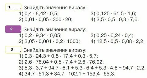 1 3 28 в десятичной дроби