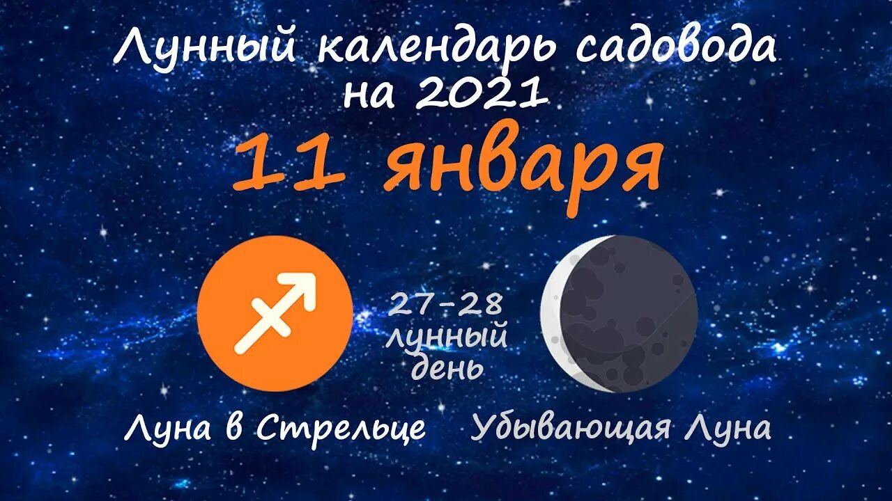 Майский лунный календарь. Лунные фазы 2023. Лунный календарь 2016. Лунный календарь на июнь 20 24. Лунный календарь схема.