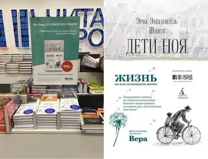 Читай город толстой