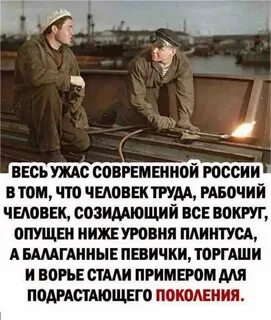 Опустить ниже