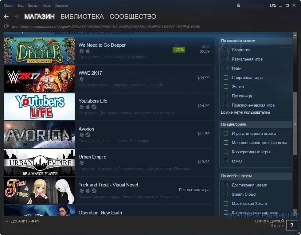 Steam игры. Steam программа. Скачивание игры в Steam. Steam приложение ПК.