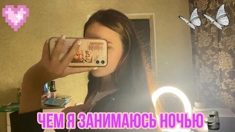Влог как сделать