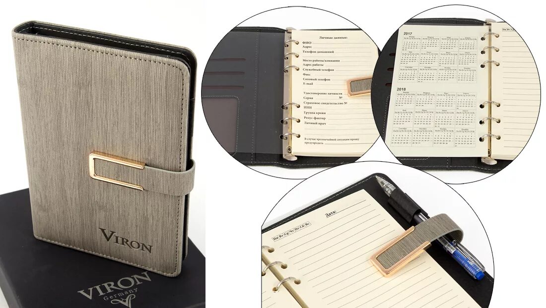 Бизнес ежедневник. Блочная тетрадь а5 на кольцах канцлер. Бизнес-тетрадь со сменным блоком attache selection a4. Как пользоваться сменными блоками. Тетрадь на кольцах со сменным блоком.