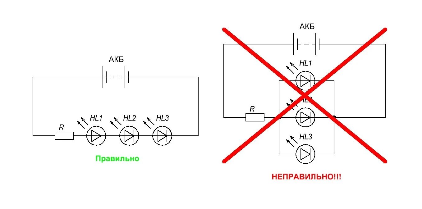 Как соединить диоды. Схема последовательного подключения светодиодов 12в. Схема диод резистор параллельное соединение. Последовательное соединение светодиодов на 12 вольт схема. Схема подключения светодиодов последовательно 220 вольт.