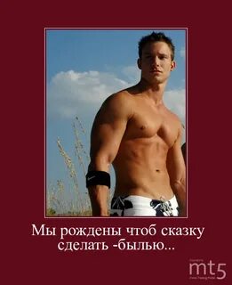 Мы рождены чтоб сказку слушать