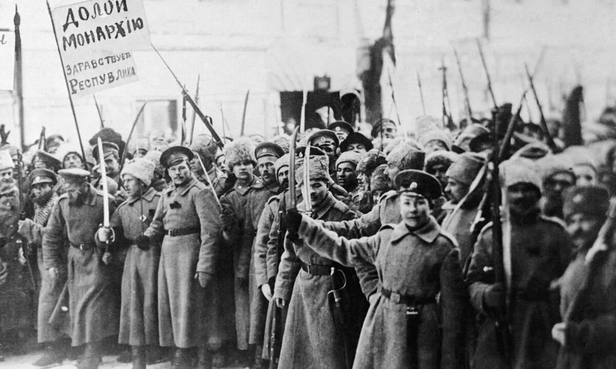 Революция т. Революция т