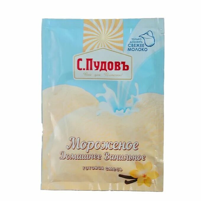С. Мороженое фисташковое пудов. Мороженое сухое в пакетах. Пудовъ мороженое домашнее ванильное 70 г. Готовая смесь для мороженого.