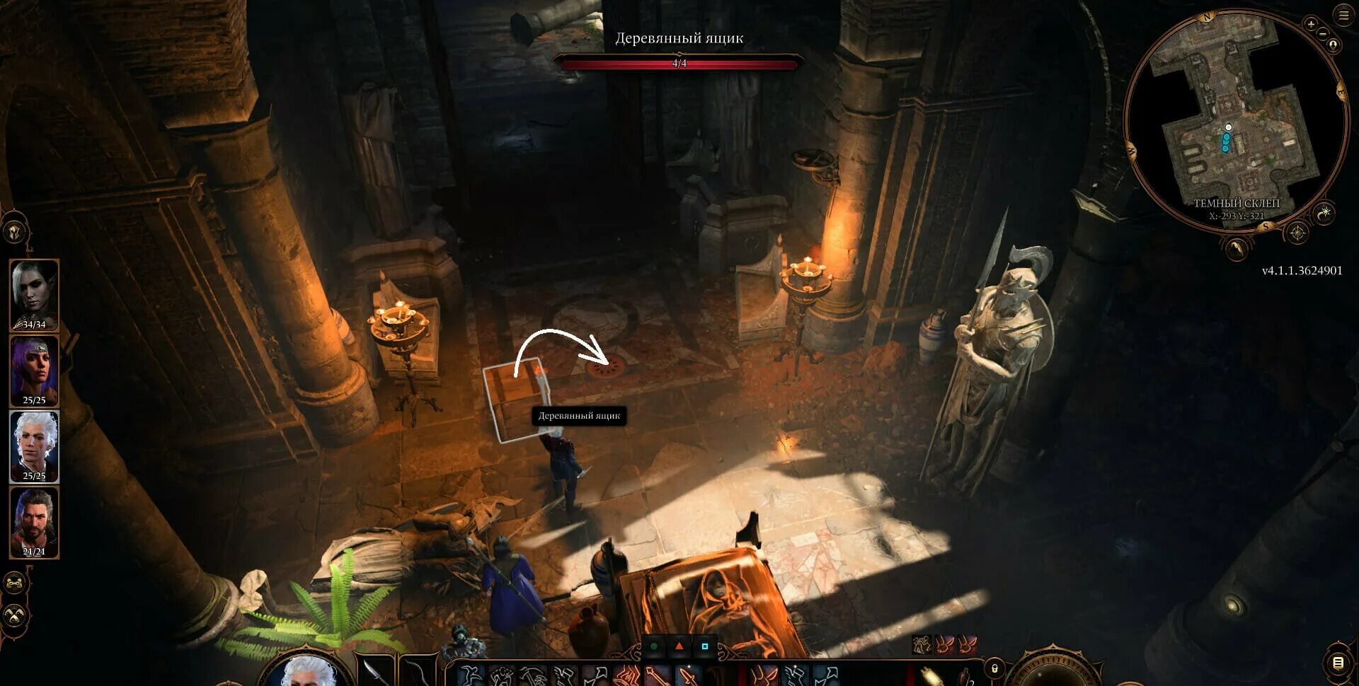 Baldur s gate темный склеп. Baldur s gate темный склеп