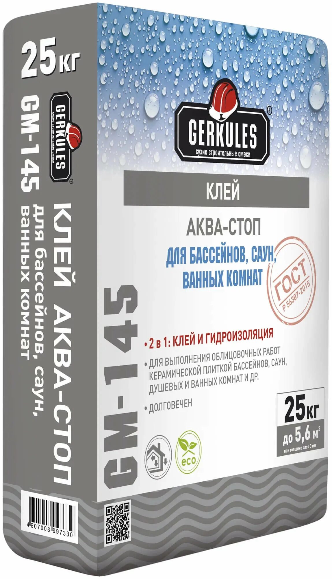 Клей gm 145. Клей геркулес суперполимер 25 кг. клей для ячеистого бетона геркулес gm-15 25кг. клей геркулес 145. клей для кафеля суперполимер gm-45 12 кг геркулес.