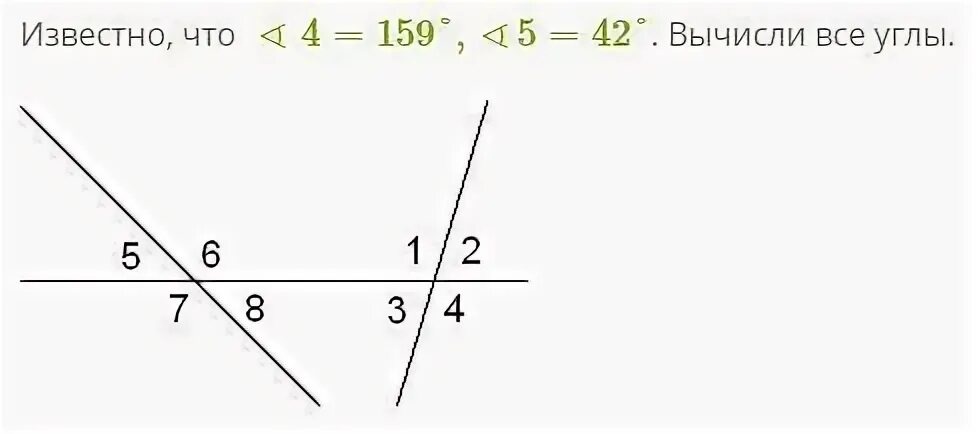 34 5 21 8. Вычисления степени угла. Угол 65 градусов. Все градусы углов. Угол 127 градусов.