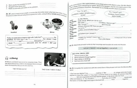 Everyday english ответы