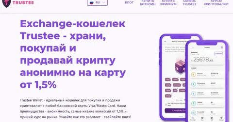 Комиссия wallet