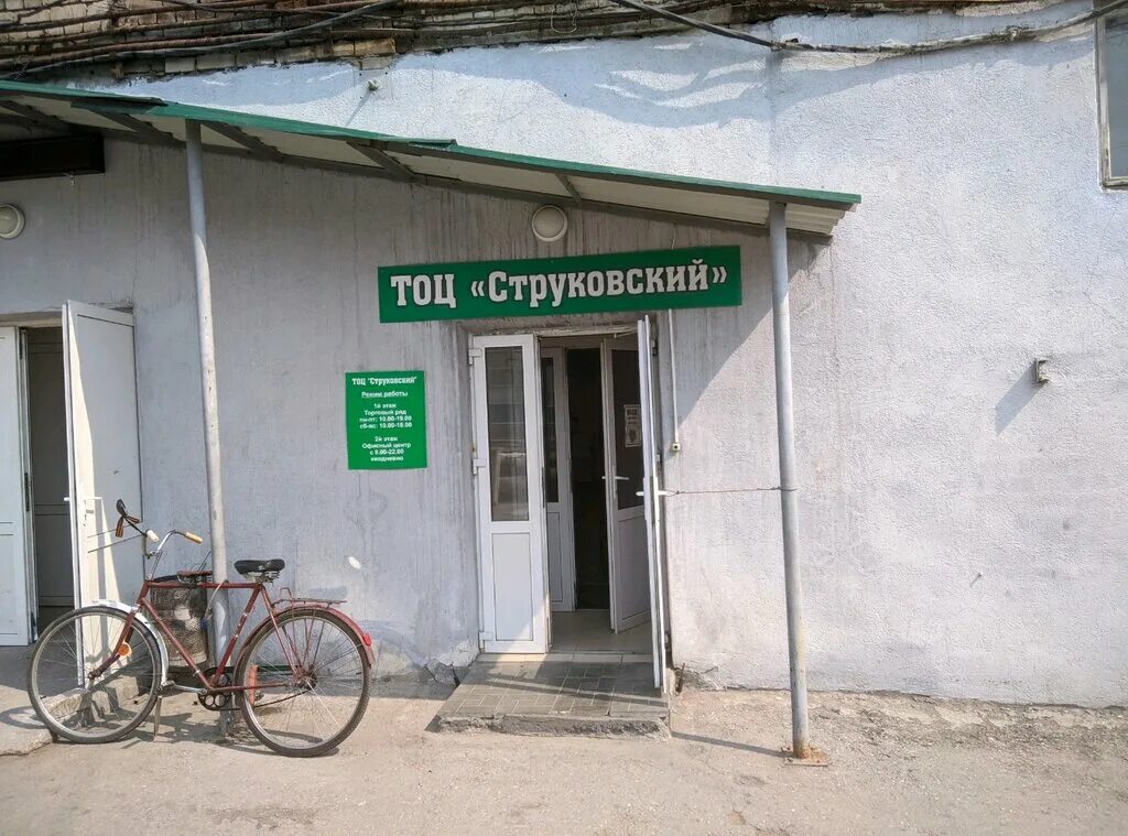 Куйбышева 128 самара. Самара улица куйбышева 128. Куйбышева 128 пермь. Куйбышева 128/1 самара. Самара, ул.