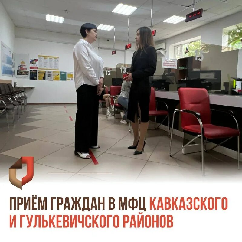 Мфц кропоткин график работы. Мфц кропоткин график работы