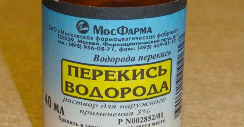 Перекись водорода элемент. Перекись водорода. перекись водорода 3%. перекись 9 процентная. перекись водорода этикетка.