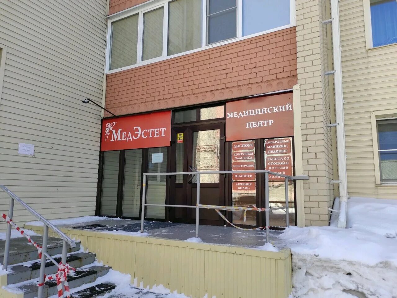 шумакова барнаул на карте. шумакова барнаул на карте. шумакова 61. шумакова 46 тц лидер барнаул. шумакова 66 барнаул.