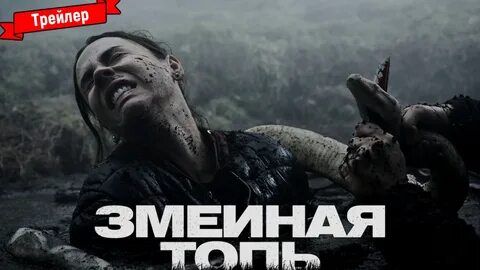 Топи 2023