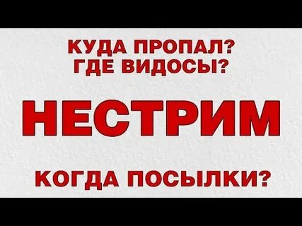 Где видосик