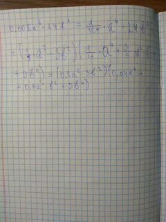 Разложите на множители 6a