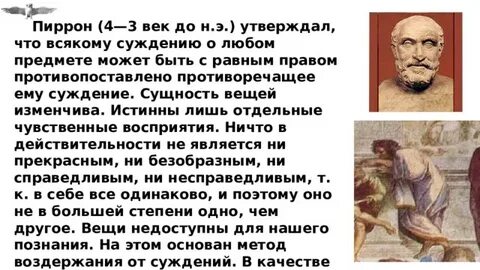 Атараксия в философии это