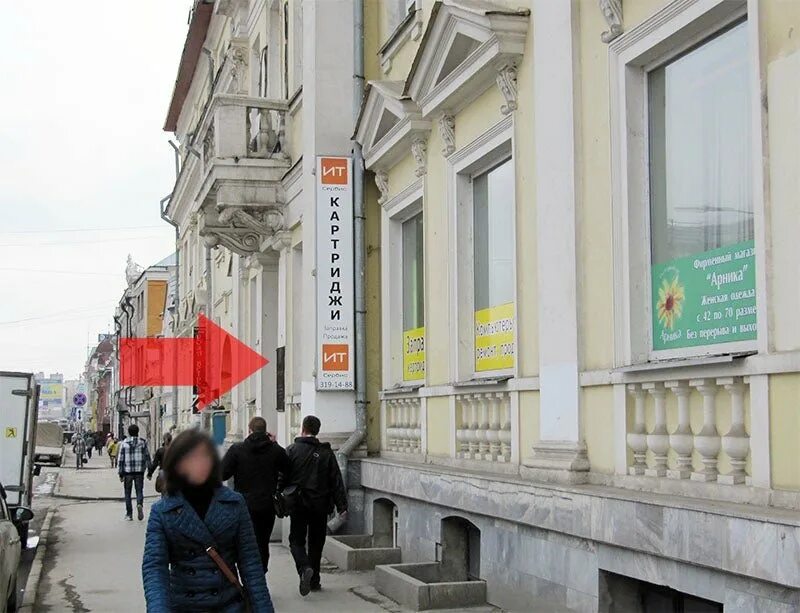 Ит сервис екатеринбург. 8 марта 14 екатеринбург. ит-сервис екатеринбург 8 марта 14. заправка картриджей на 8 марта екатеринбург. екатеринбург z.