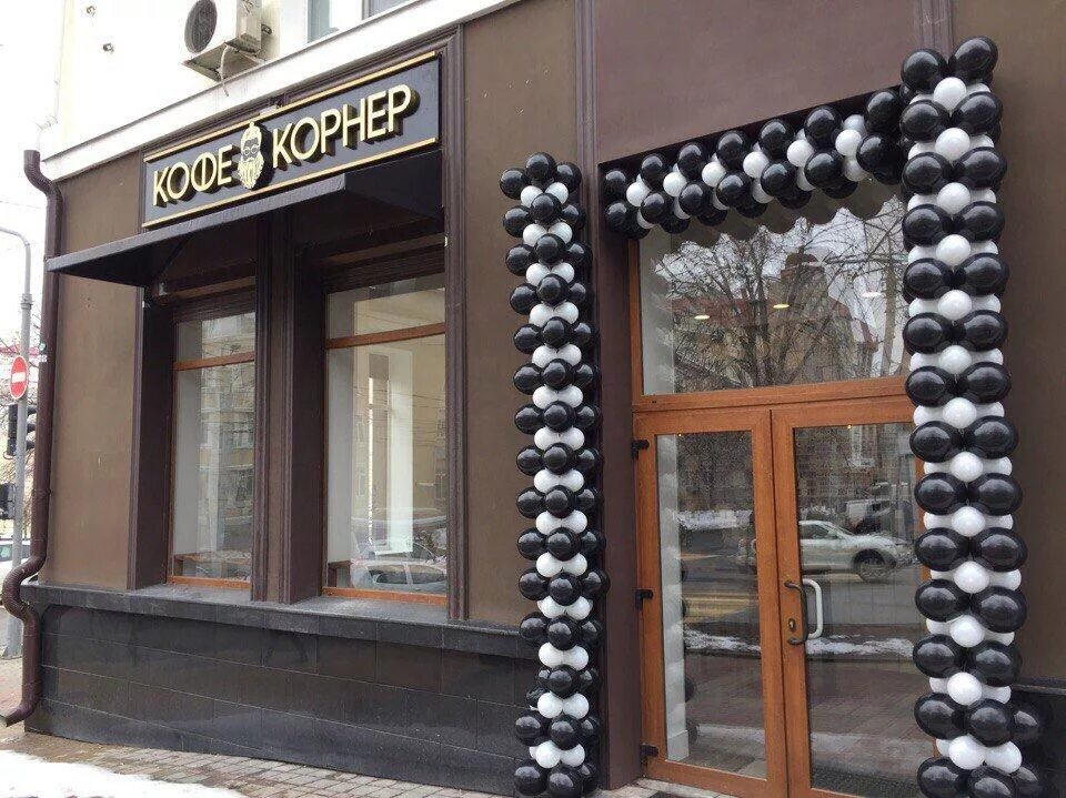 Корнер. Corner Cafe Белгород. Лавкода Корнер. Корнер cl400. Corner москва