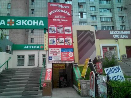 Ленинский проспект воронеж 117 телефон
