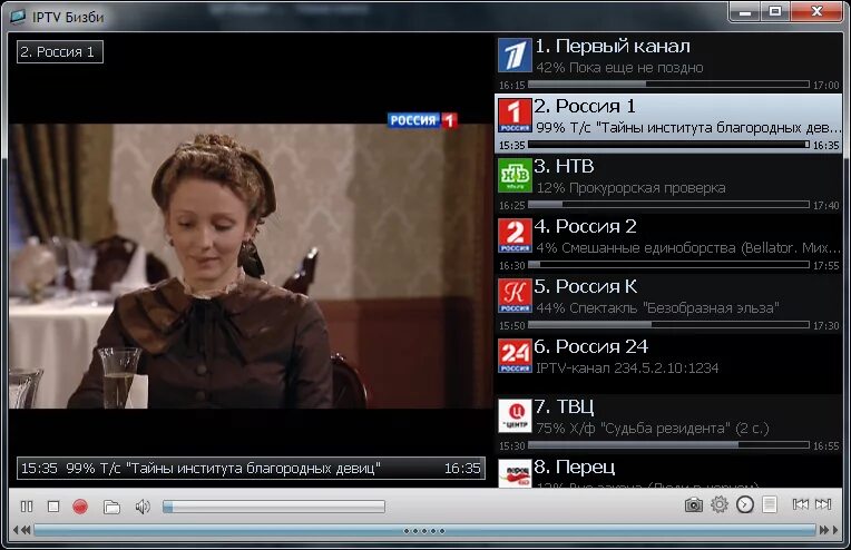 IPTV Player на телевизор. Переключение каналов IPTV Player. ИП ТВ. TV Player программа. Телеканал ужасы программа