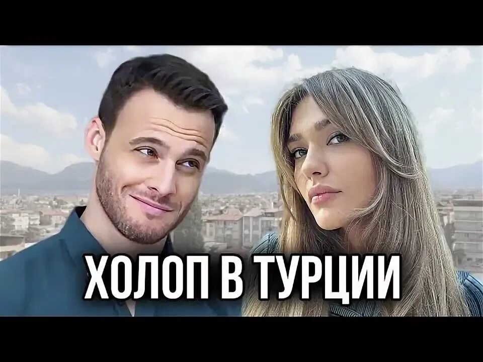 Сын богача дата выхода. Сын богача дата выхода