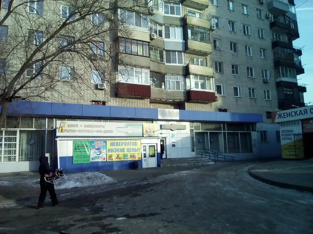 Почта 10 мкр